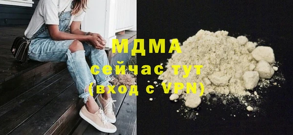 дистиллят марихуана Белокуриха